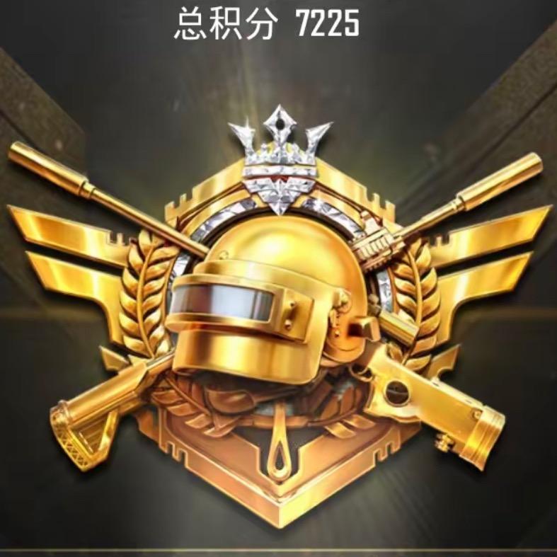 和平精英四大天王