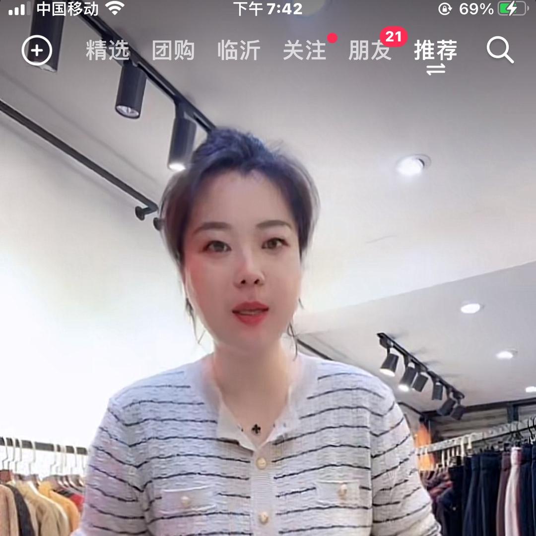 制衣小铺