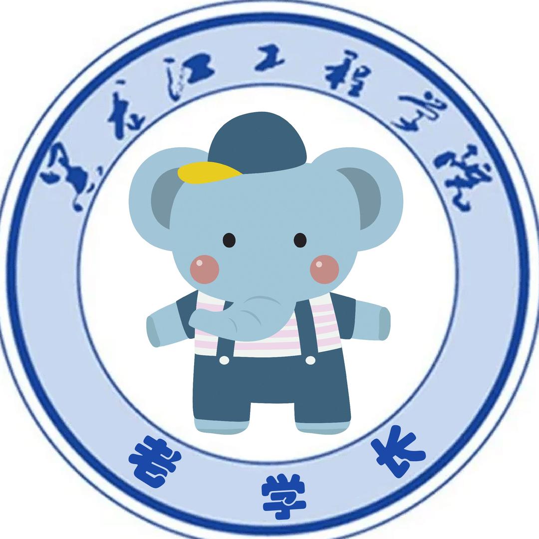 黑龙江工程学院资深老学长