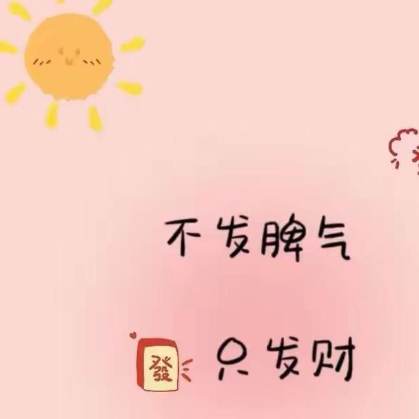 草莓🍓冰淇凌