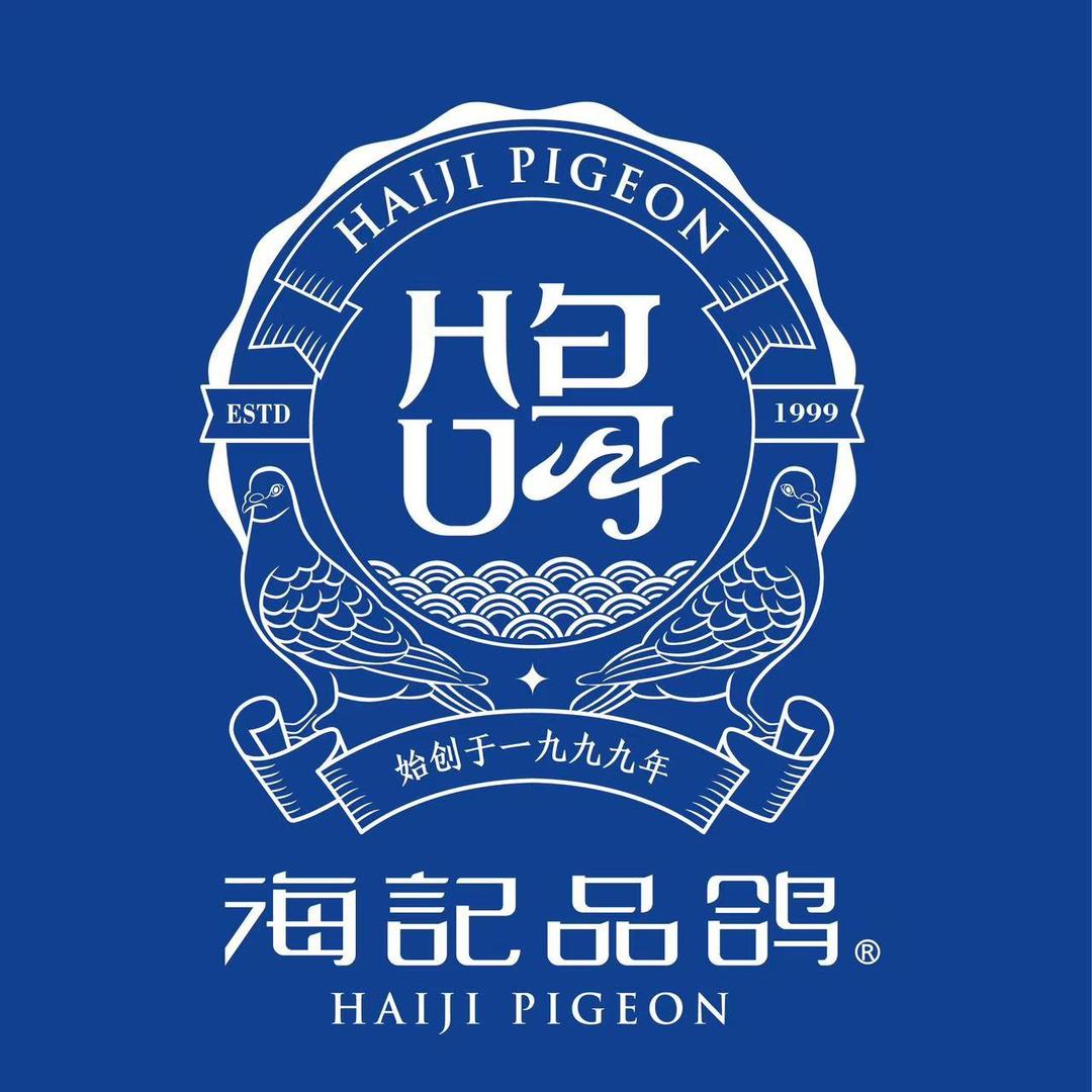 海记品鸽-南湖店-♥️霞