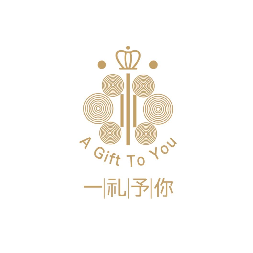 一礼予你高端儿童礼服