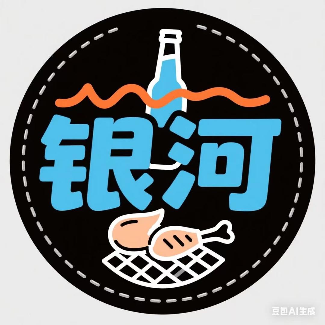 【银河不夜城】