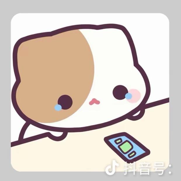 泥好烦人