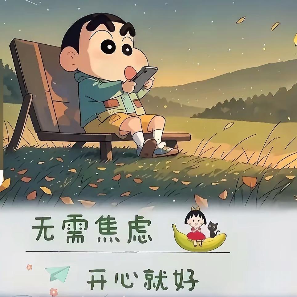 Min .寶