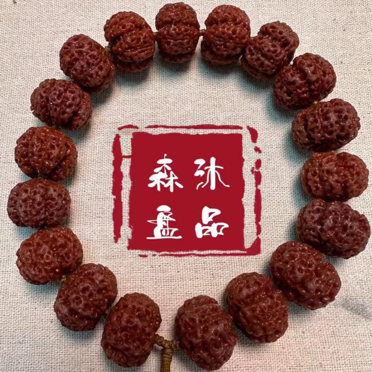 森沐盘品-森选定制