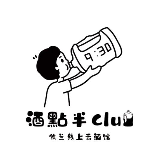 依兰线上酒馆