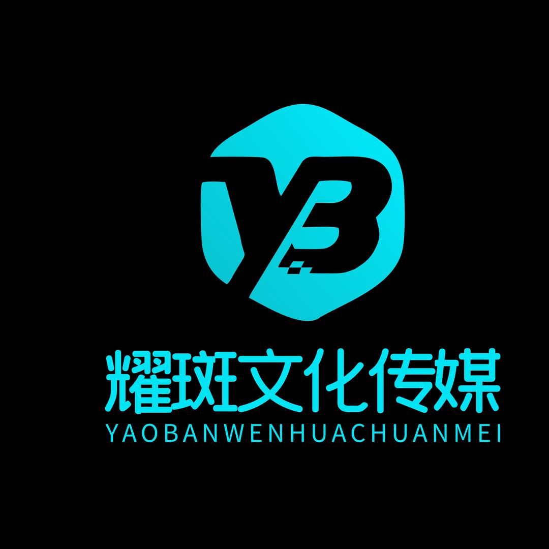 耀斑文化（实体运营拍摄）