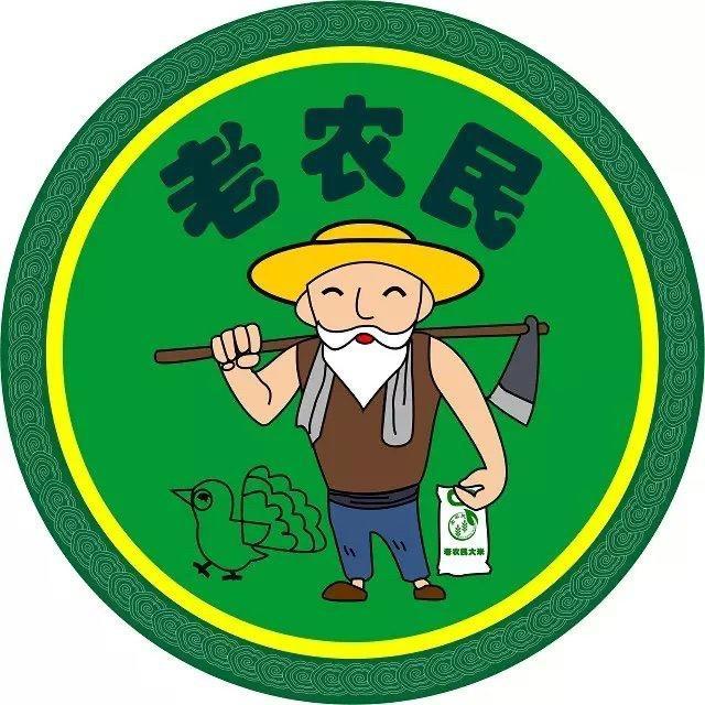 东仔农产品店
