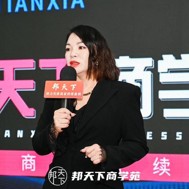 琴子实体店流量运营