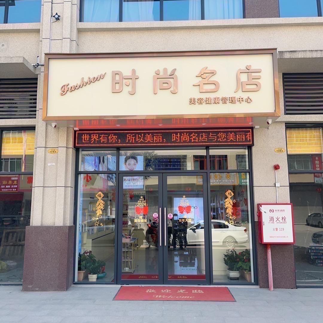 梅州市五华做眉毛的小姐姐