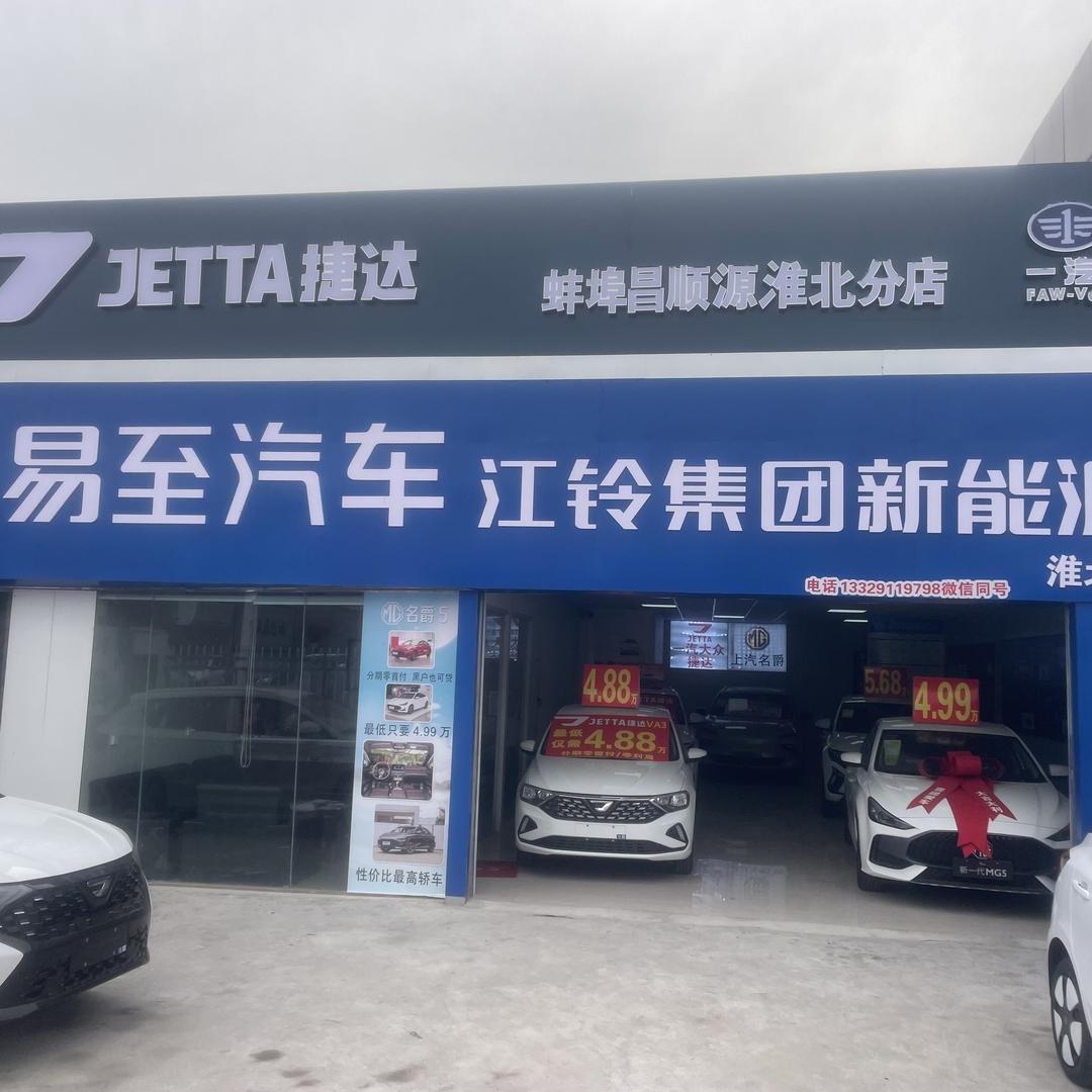 卖《上汽名爵》车的光头强