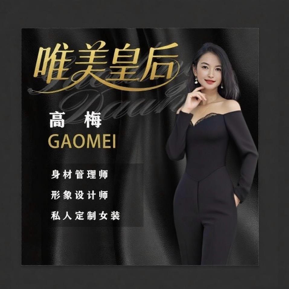 蓝色茉莉