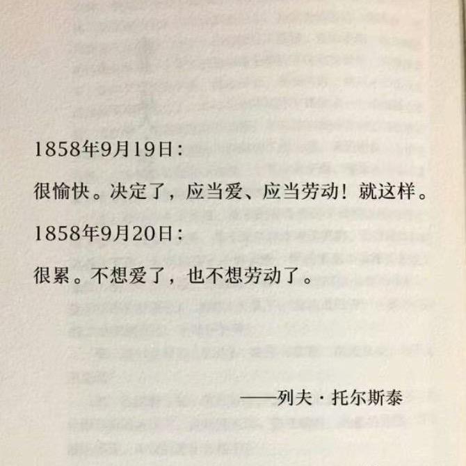 嘻嘻哈哈😄