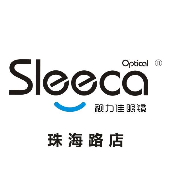 视力佳眼镜(珠海路店)专用号