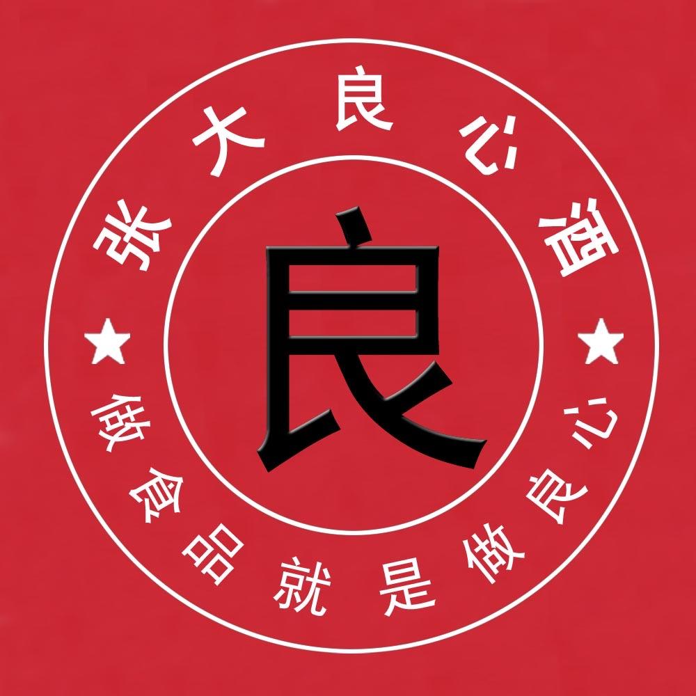 张大良心酒