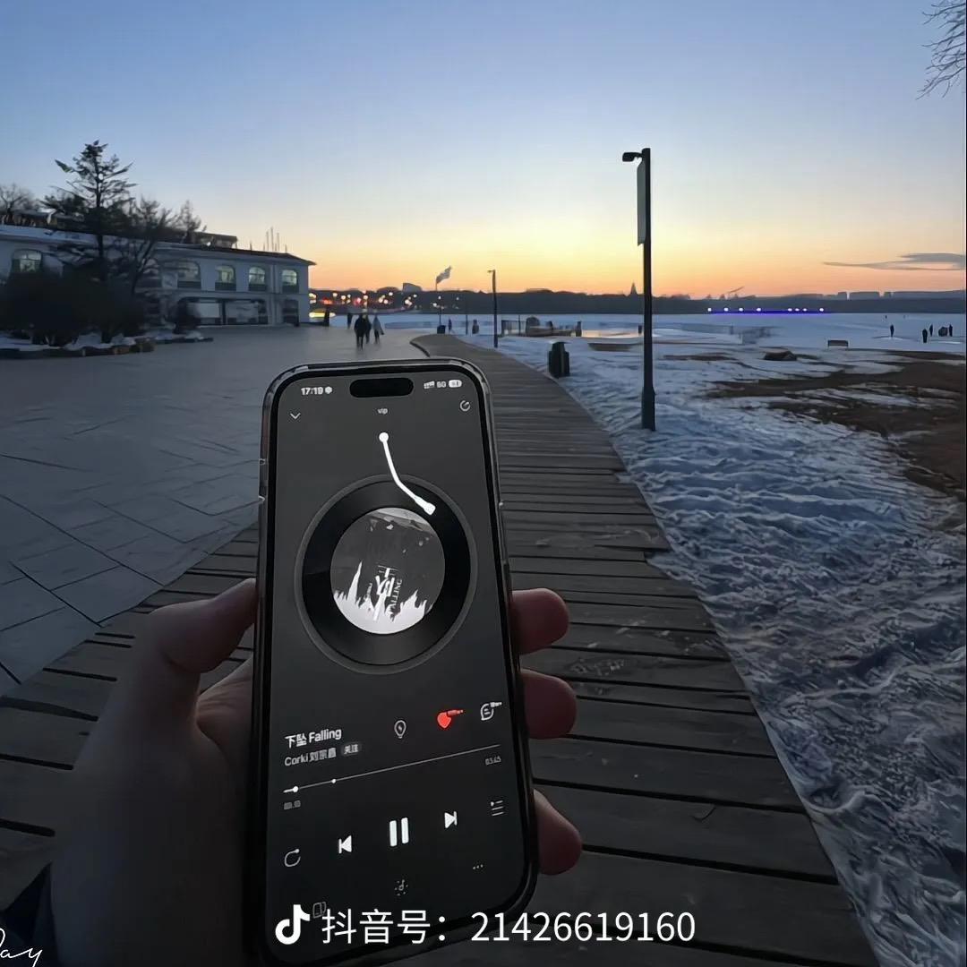 不在