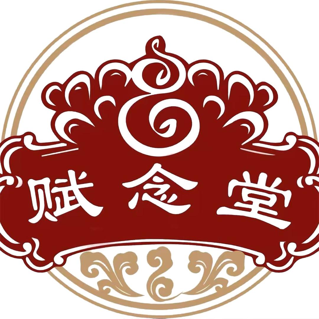 港货好物精选赋念堂