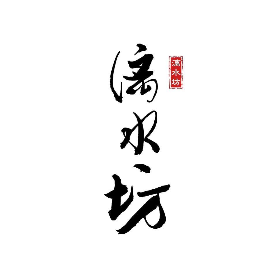 清动酒类专营店
