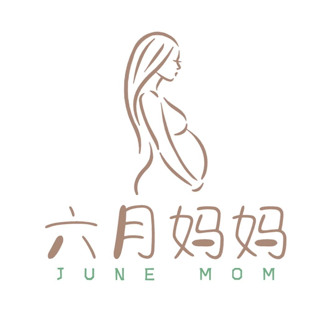 六月妈妈