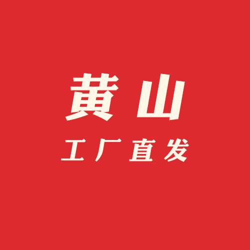 有趣的我们鱼子酱老范小号
