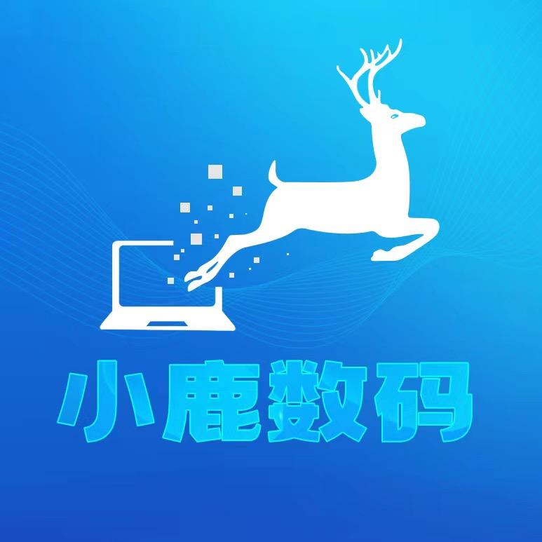 小鹿数码