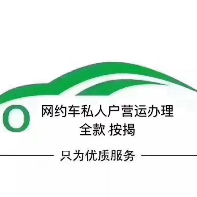重庆聚贤汽车