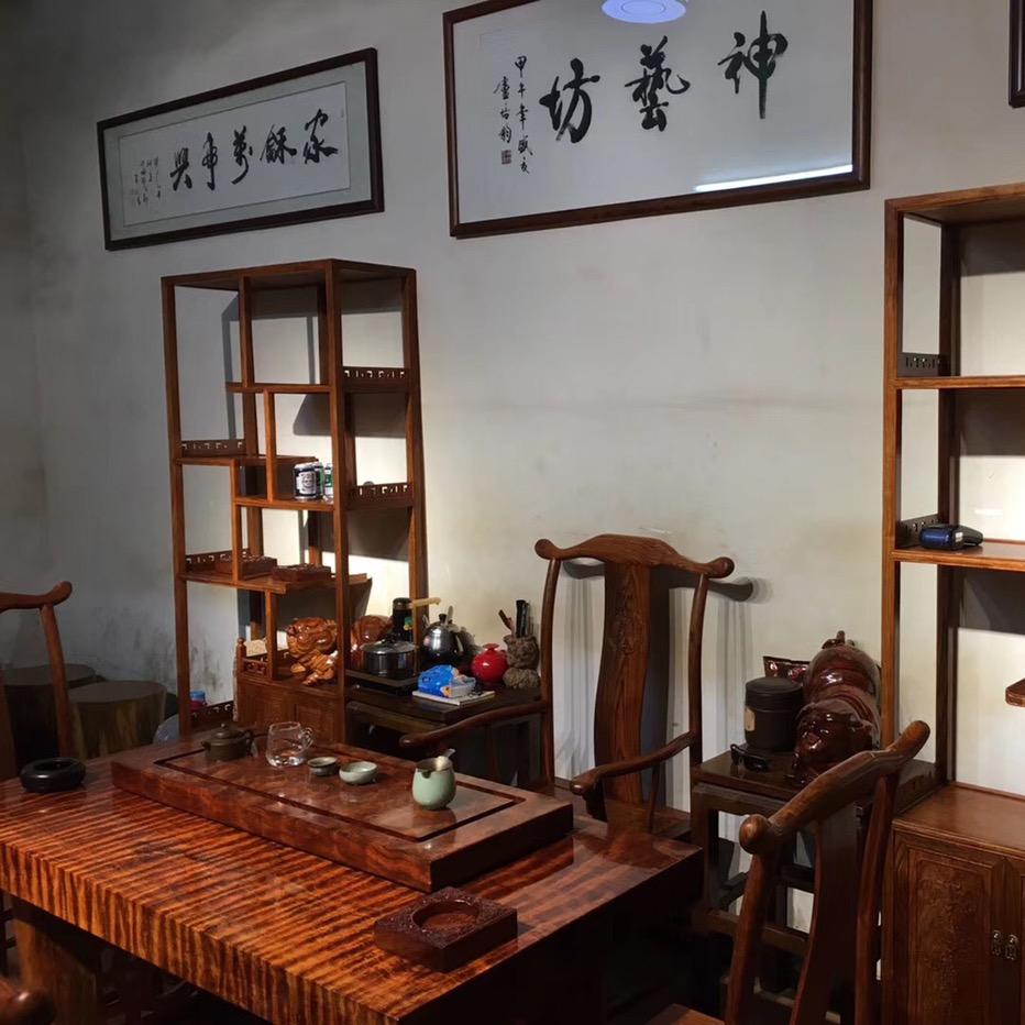 神艺坊精品木艺