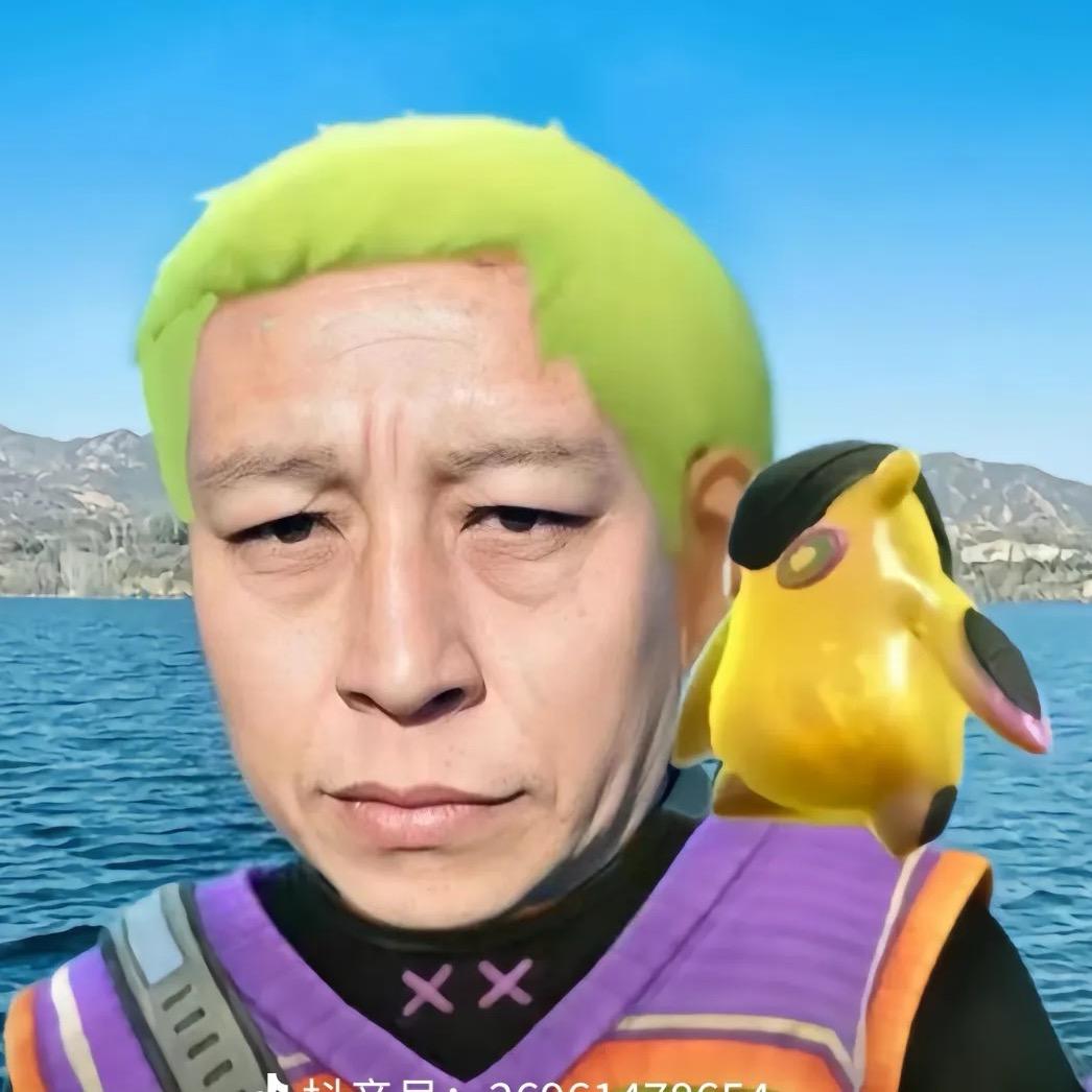 小 皮