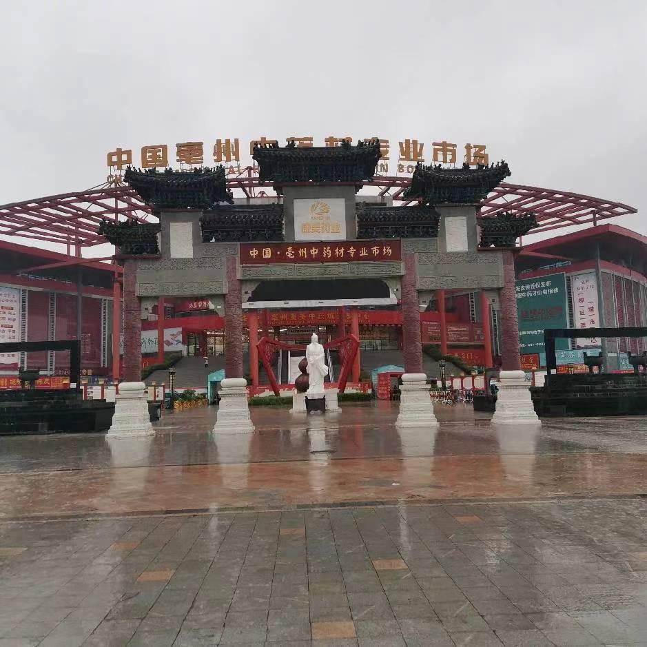 大乎呼