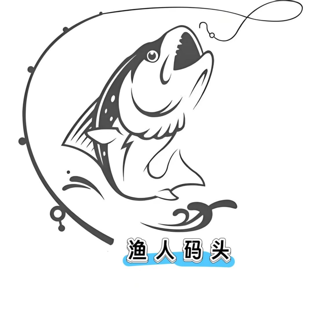 渔人码头钓具