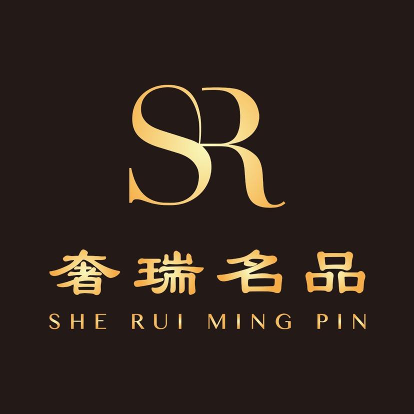奢瑞名表