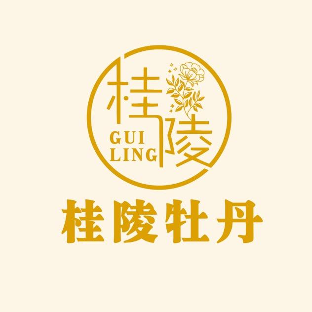 桂陵牡丹