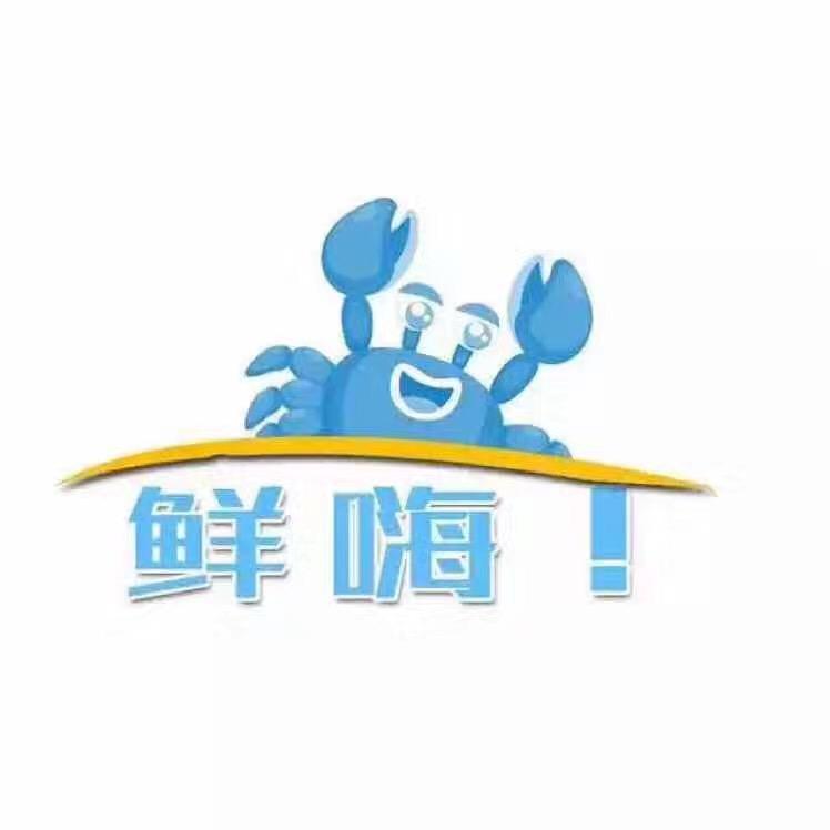 一口一个小胖子