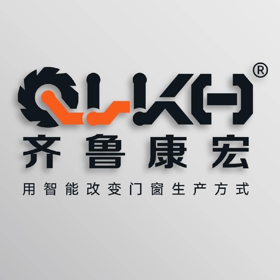 齐鲁康宏-智能门窗设备