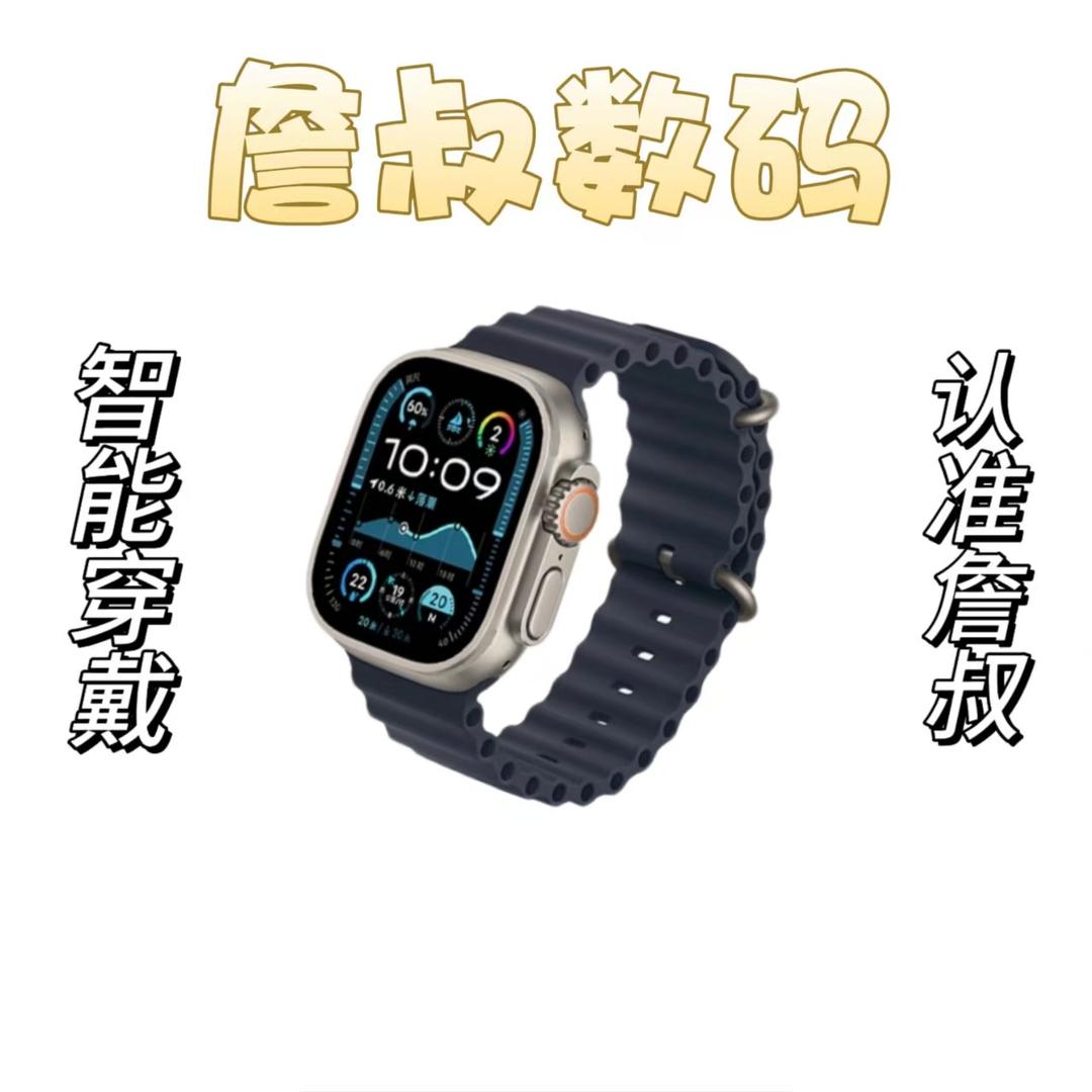 詹叔数码『2号店』