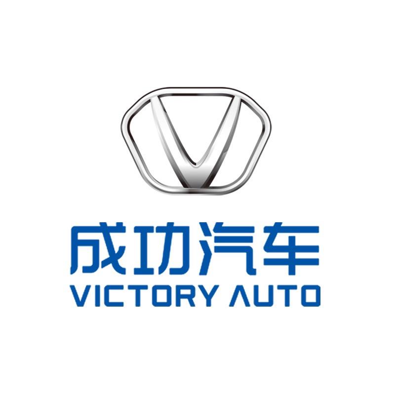 成功汽车- 昆明直营店