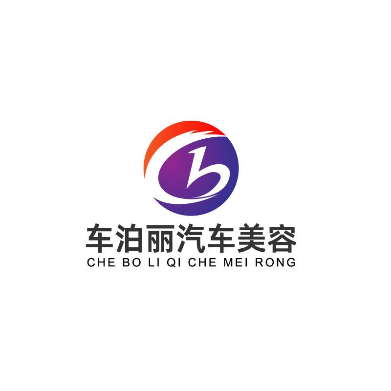 车泊丽24小时自助洗车