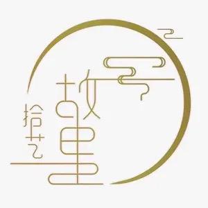 故里家严选-老山檀香