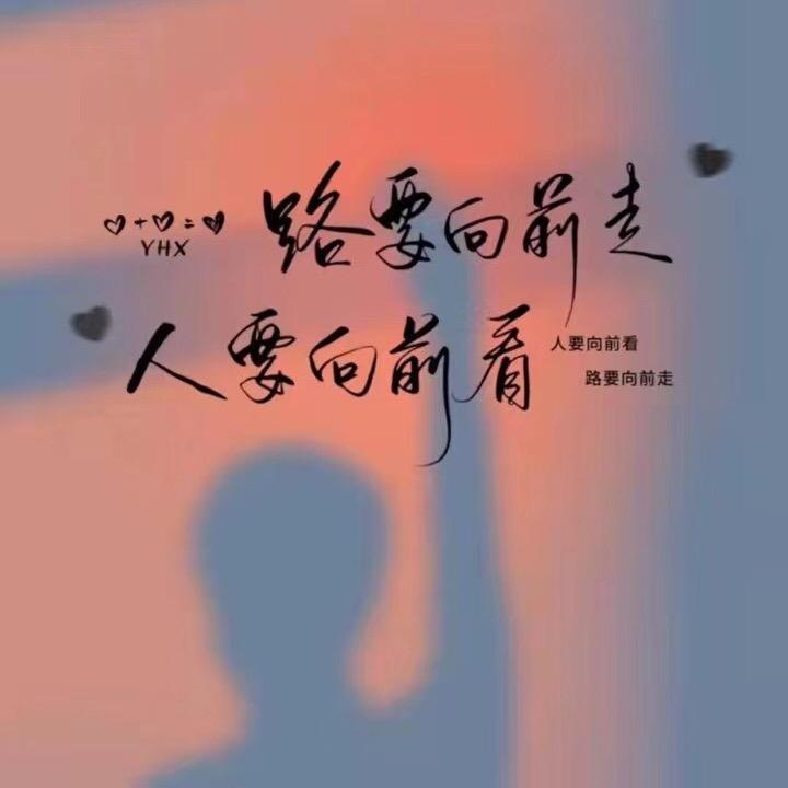 有生之年🍀有幸遇见