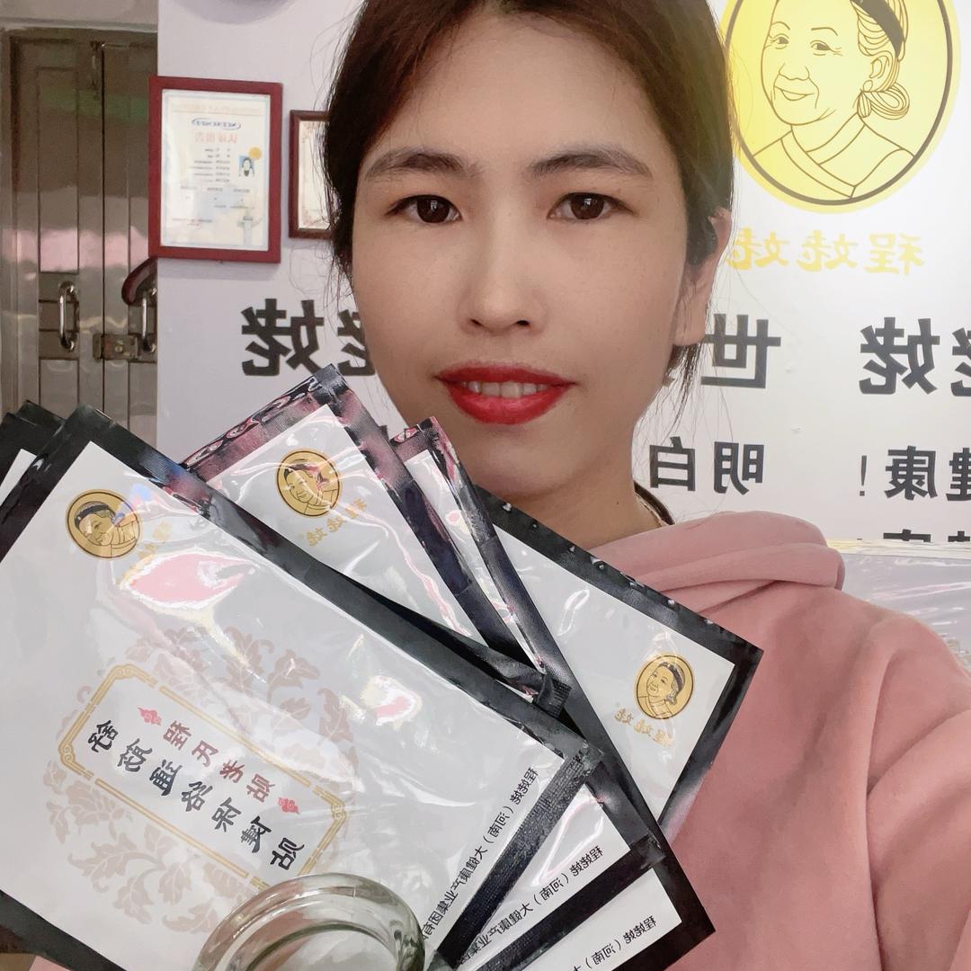 闸坡程姥姥好物分享