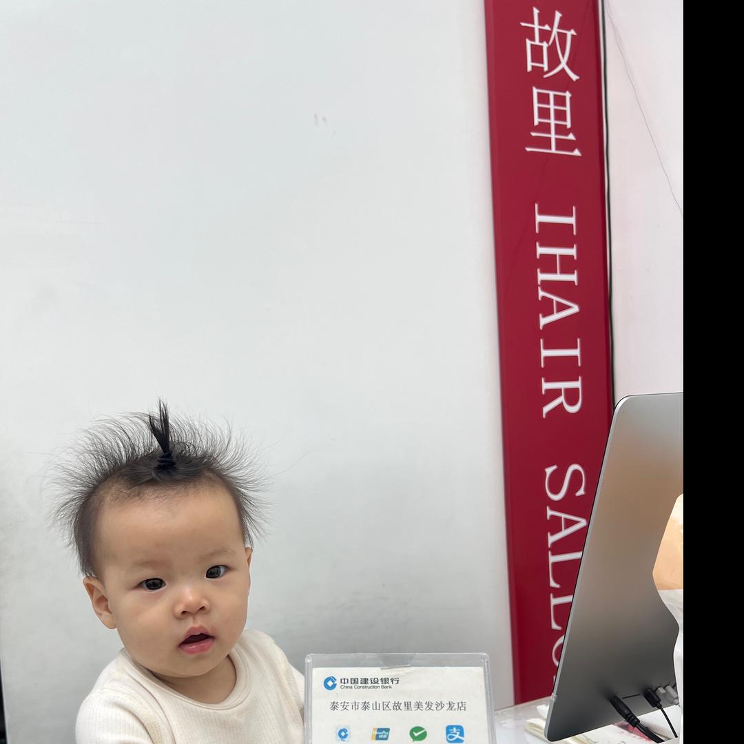 似锦.