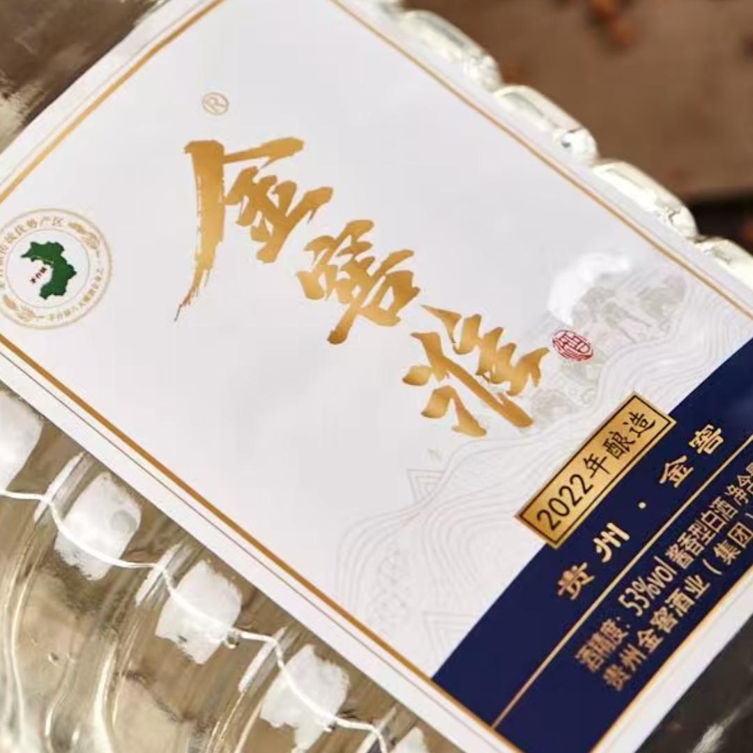 葫芦娃酒业