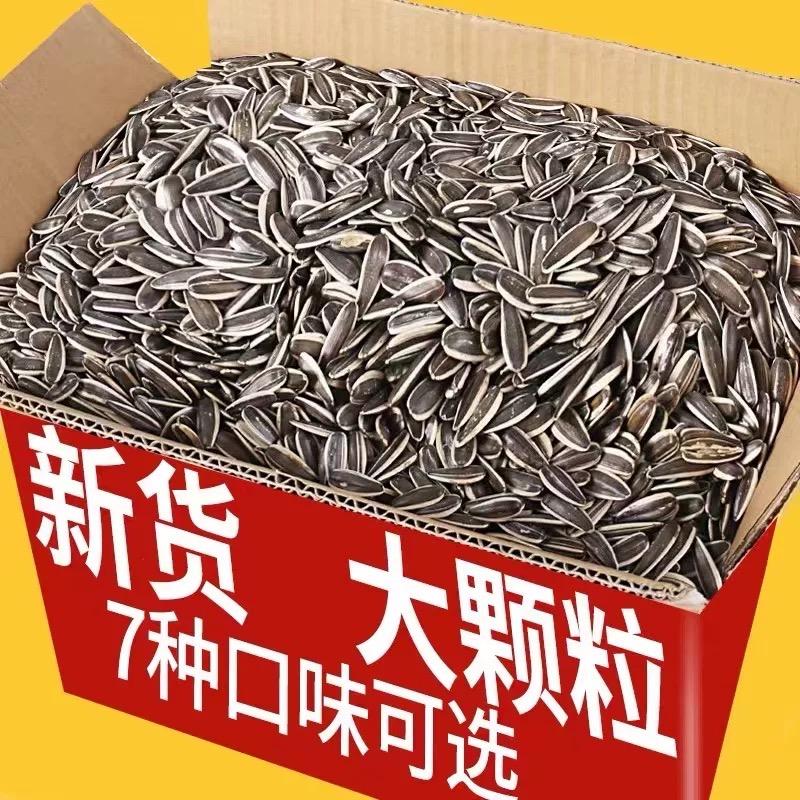 饮禾坊百货店