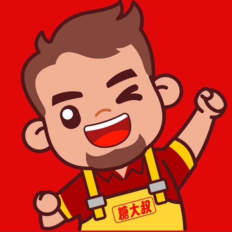 糖大叔