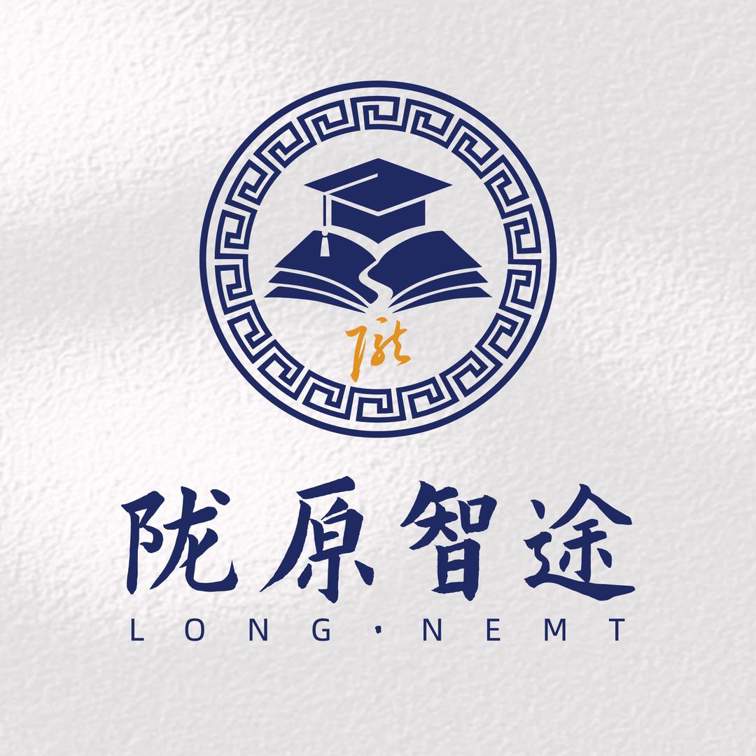 陇原智途