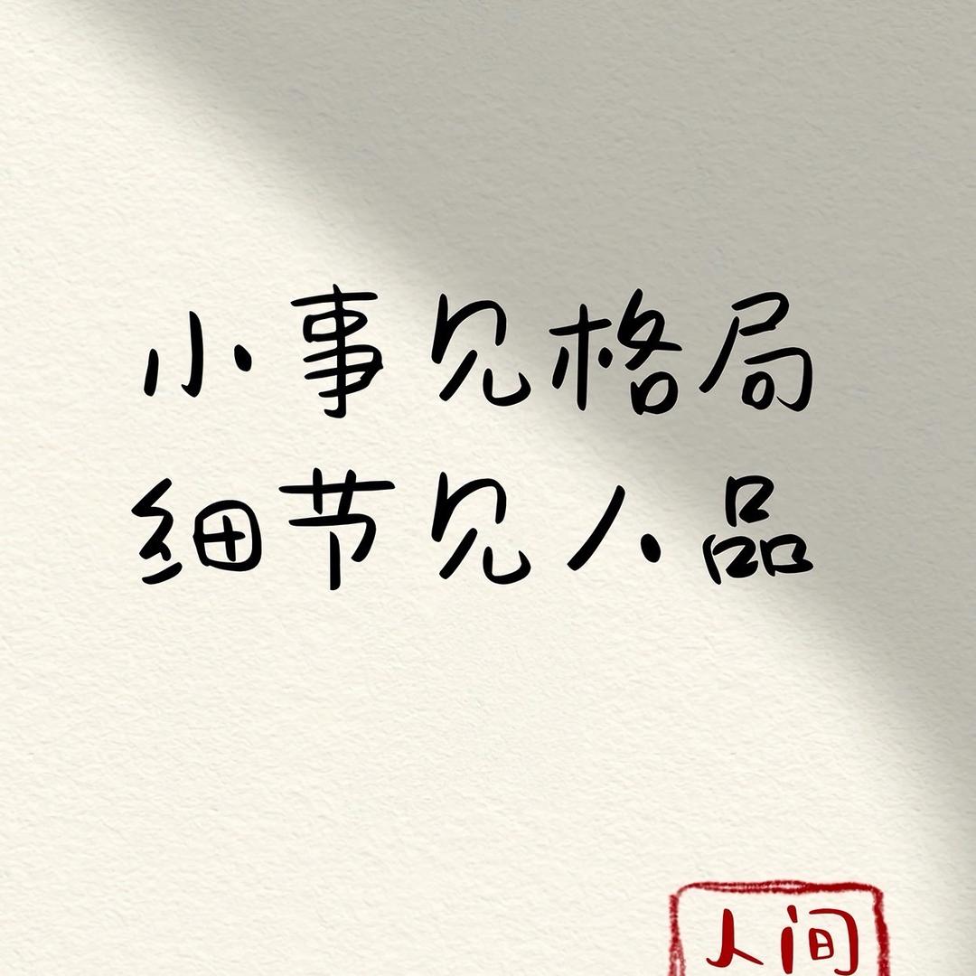 慢动作