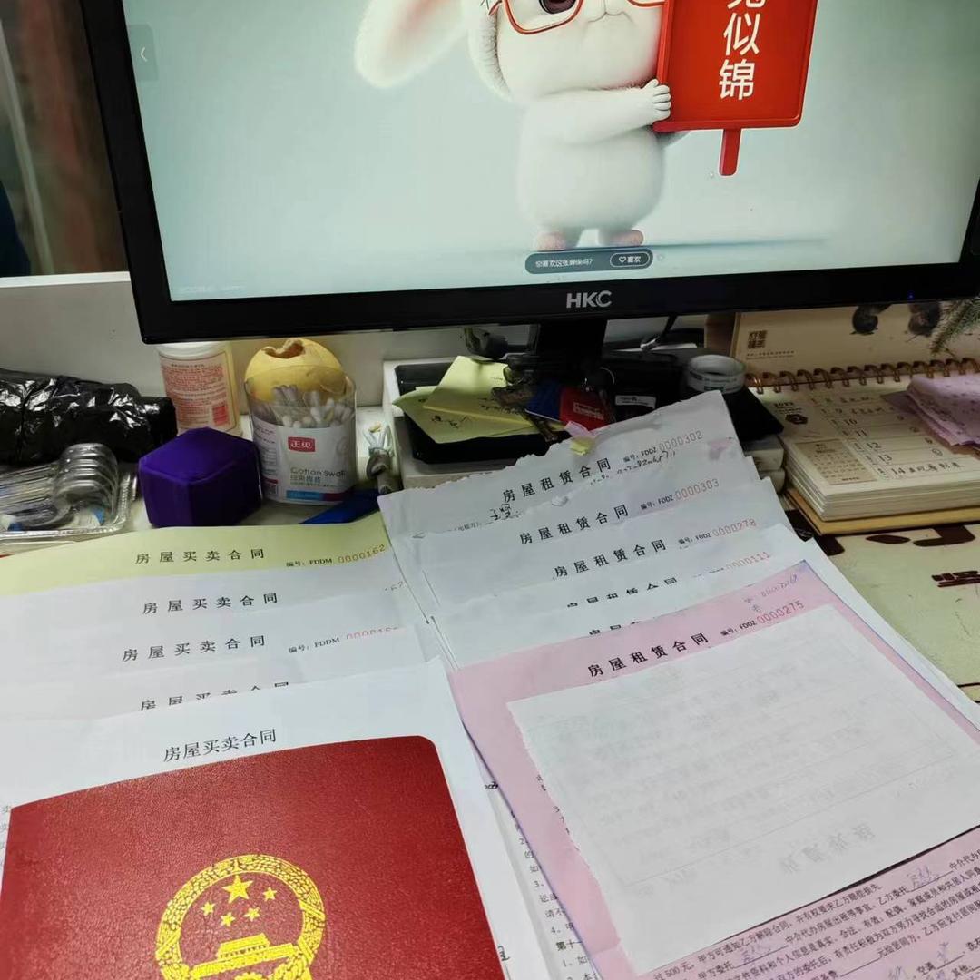 房多多李大姐
