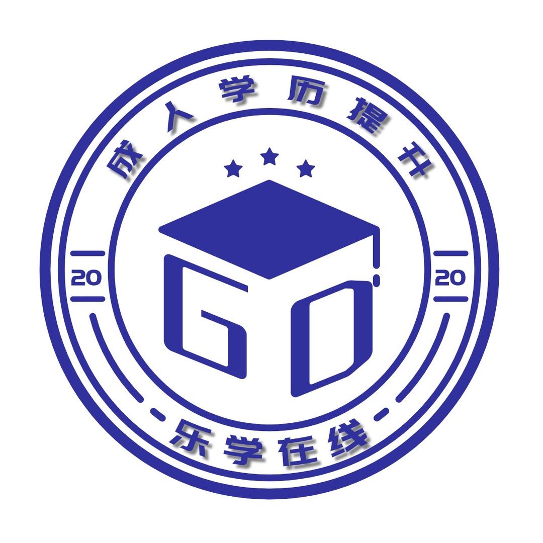 乐学教育学历提升