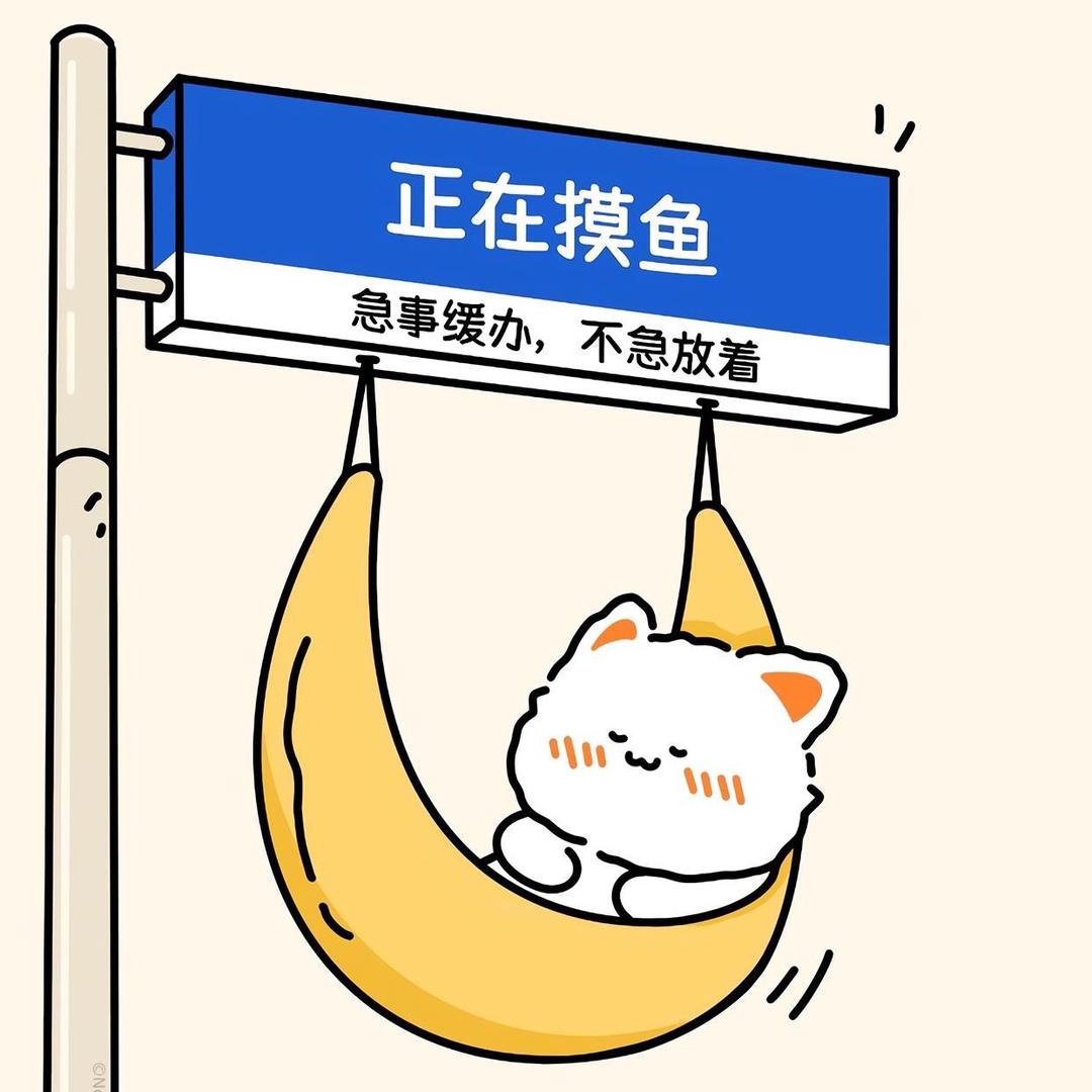 举个栗子🌰